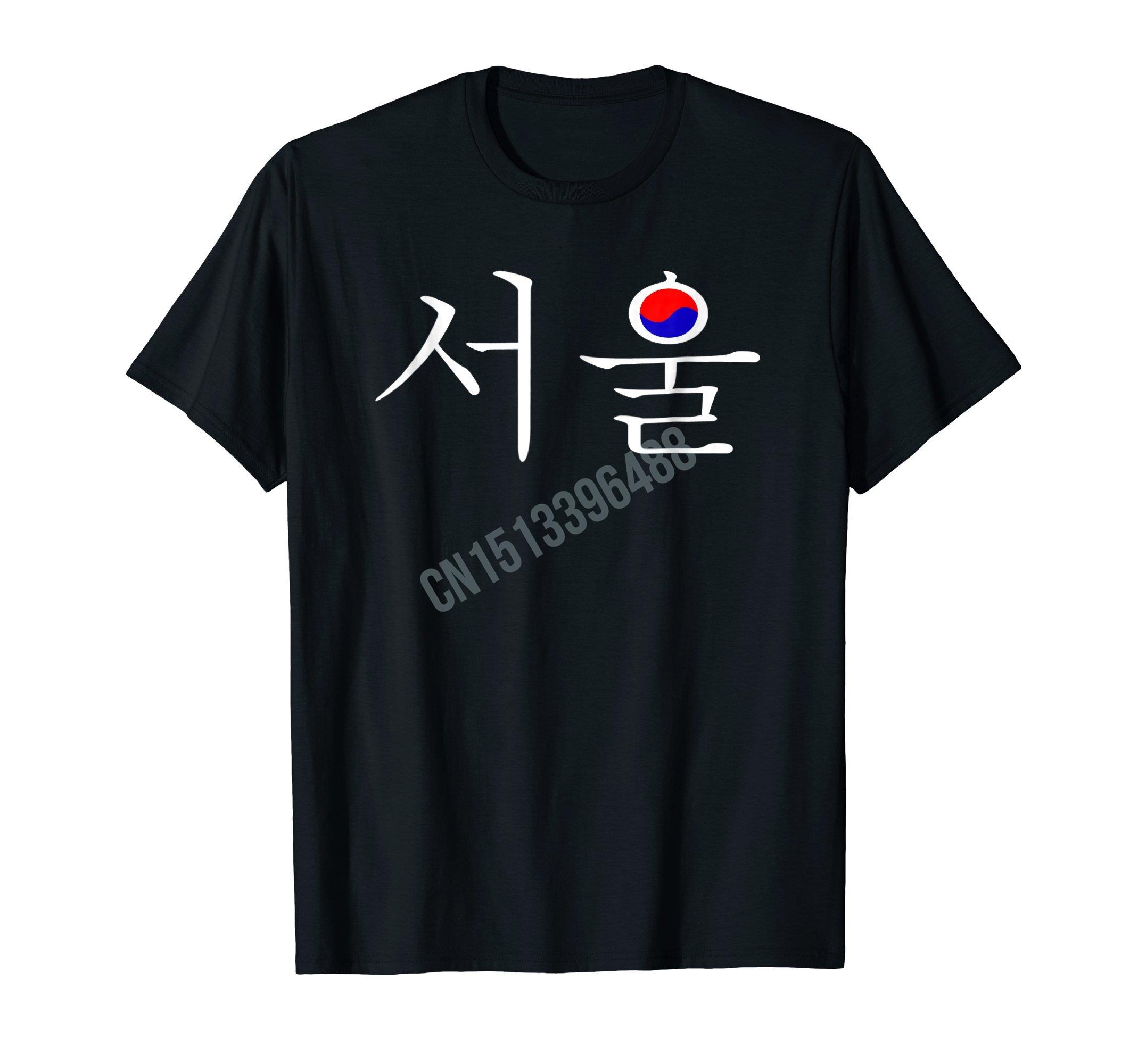 More Design Seoul Korea Flag R - огляд і ціна Men'S Fashion Korea