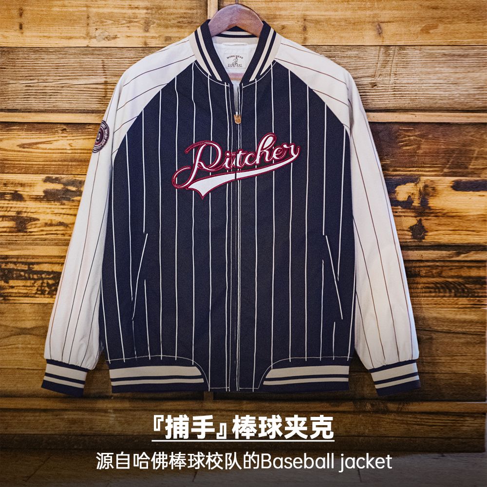 Maden American Retro Striped B - огляд і ціна Varsity Jacket Letterman