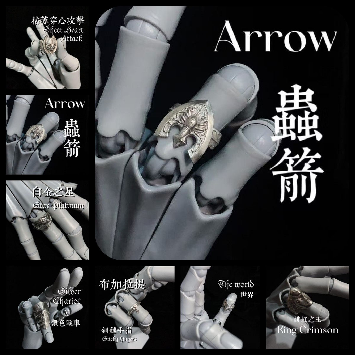 Anime JoJos Killer Queen Arrow - огляд і ціна Mens Xmas Fashion