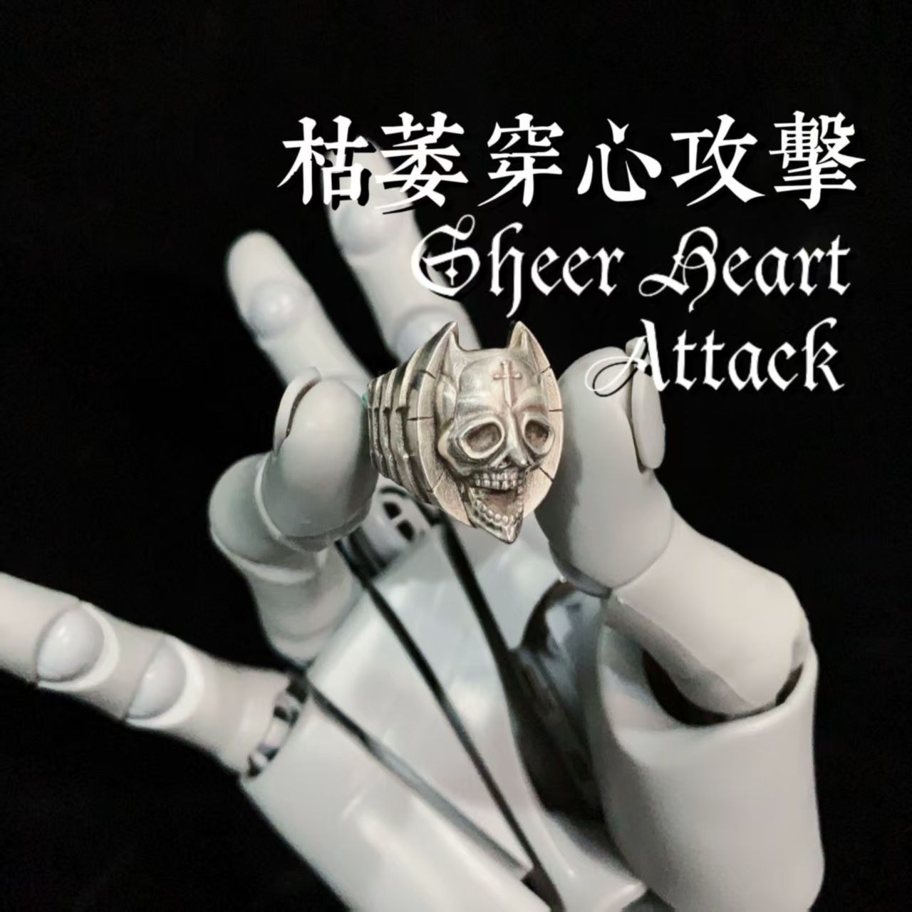 Anime JoJos Killer Queen Arrow - огляд і ціна Mens Xmas Fashion